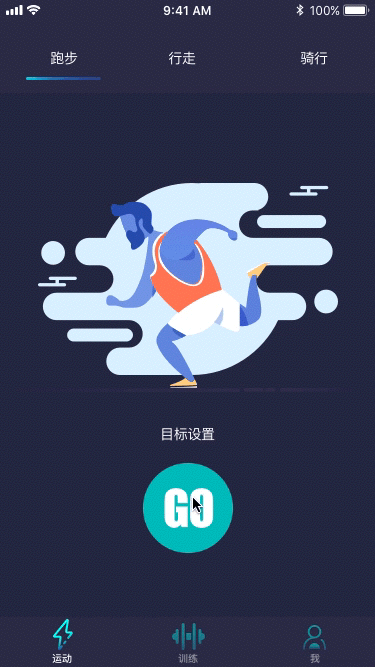健身app（图ZMTI0NjExMzM2） - APP界面 - 站酷设计师xiongyatou原创素材 - 站酷ZCOOL