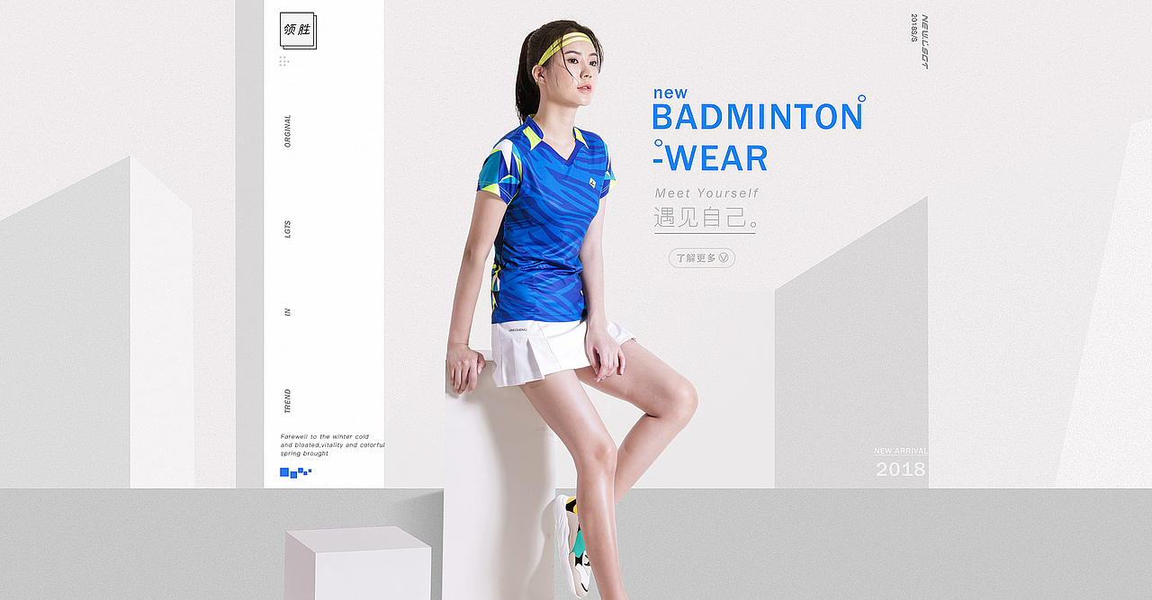 2018年海报集合整理