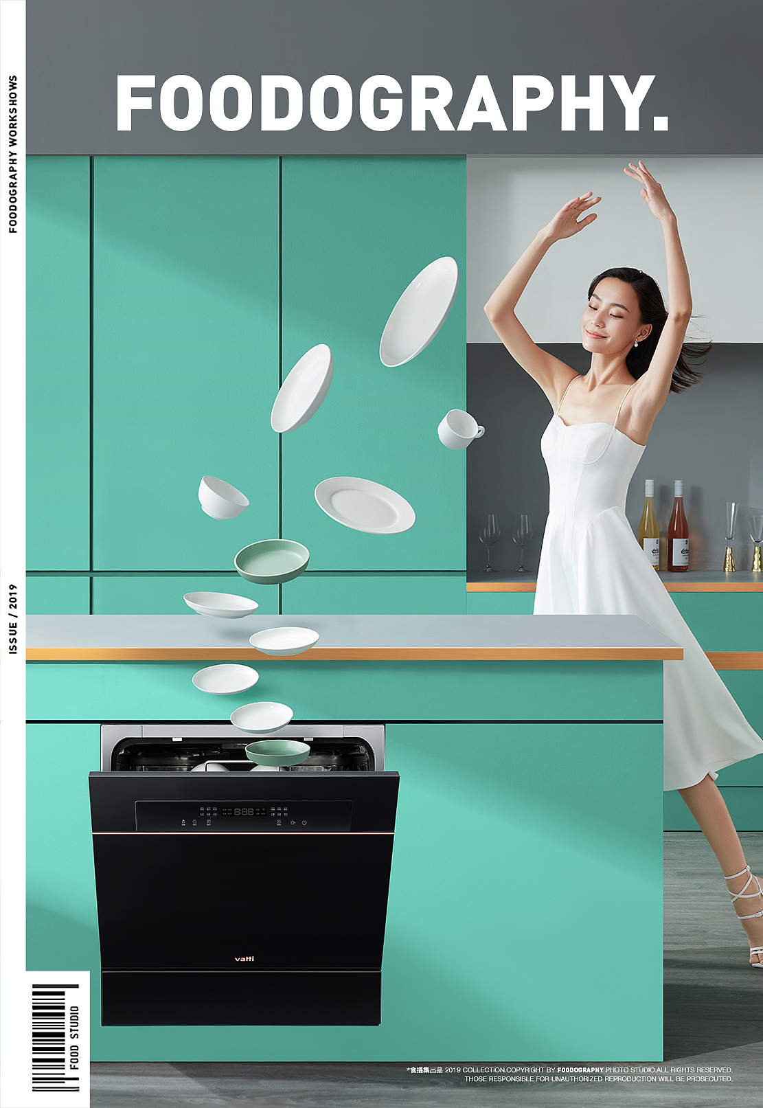 厨房电器 | 华帝 ✖ foodography