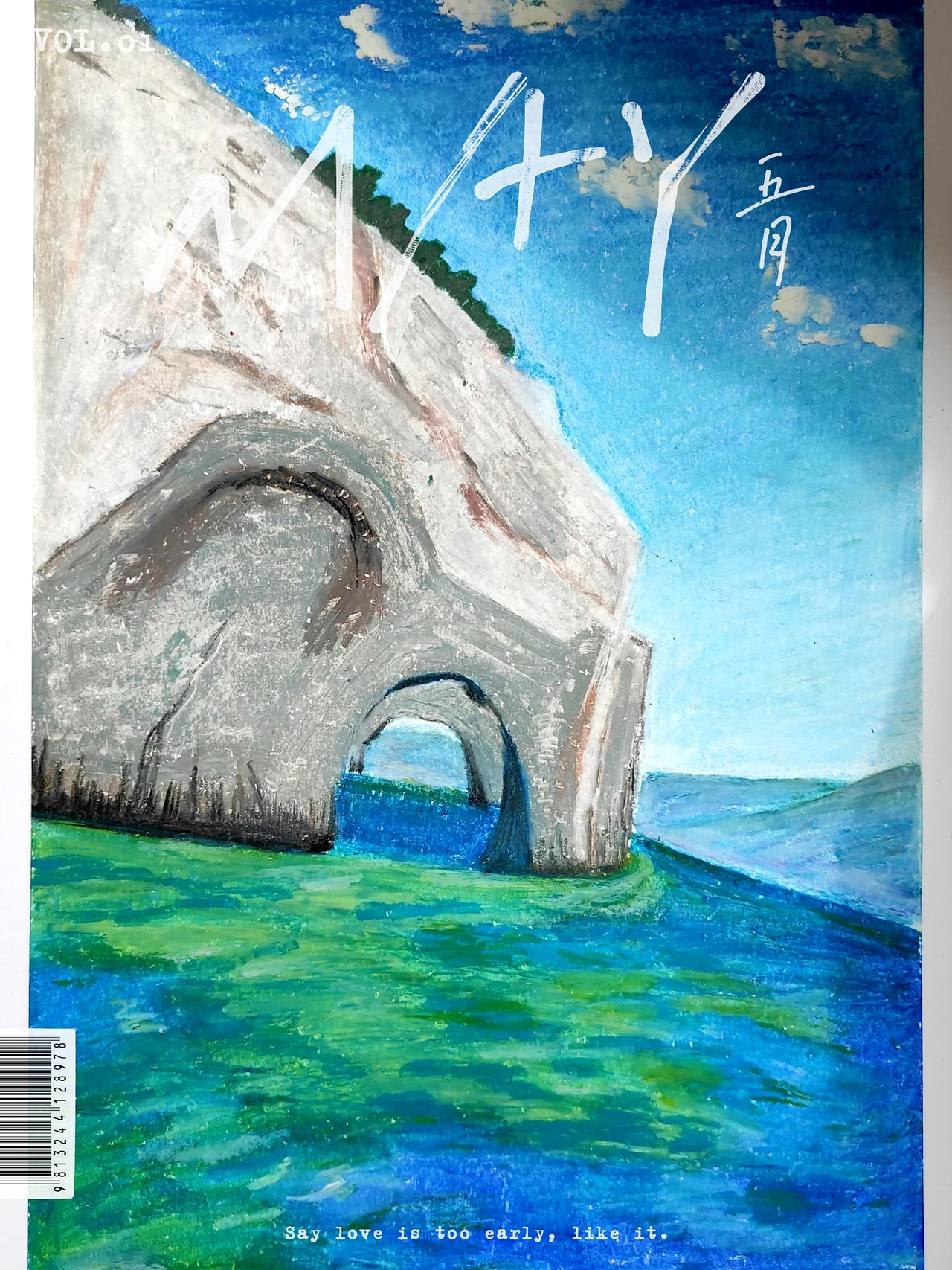 最近的小画（图ZMjU0ODI4MDgw） - 绘画 - 站酷设计师小于号Yu原创素材 - 站酷ZCOOL