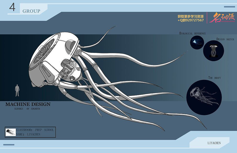 学生作品（图ZMTMzNDI3NDUy） - 游戏原画 - 站酷设计师武汉名动漫原创素材 - 站酷ZCOOL
