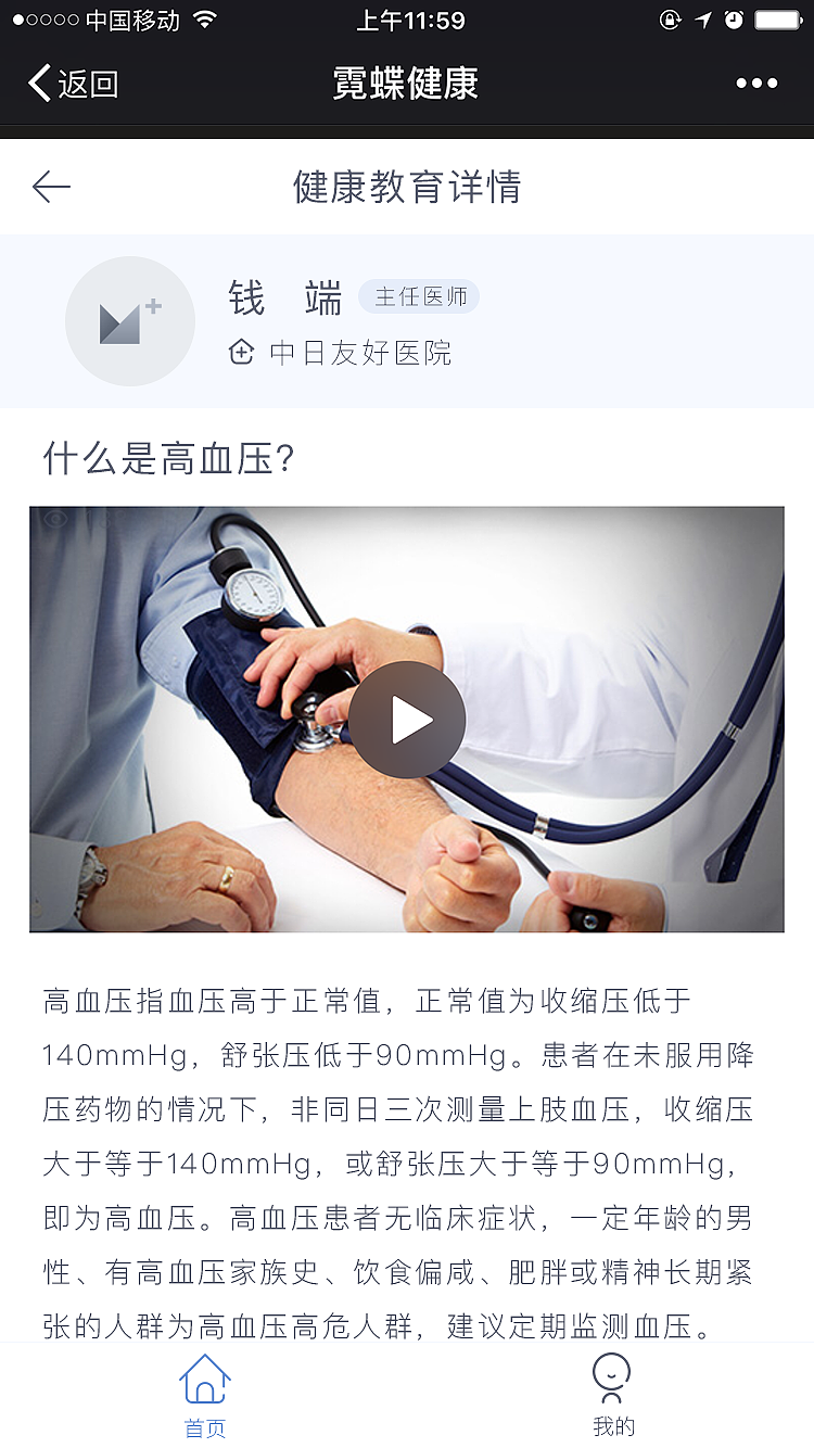 H5页面（图ZMjEwOTcwNzc2） - APP界面 - 站酷设计师邵小盒原创素材 - 站酷ZCOOL