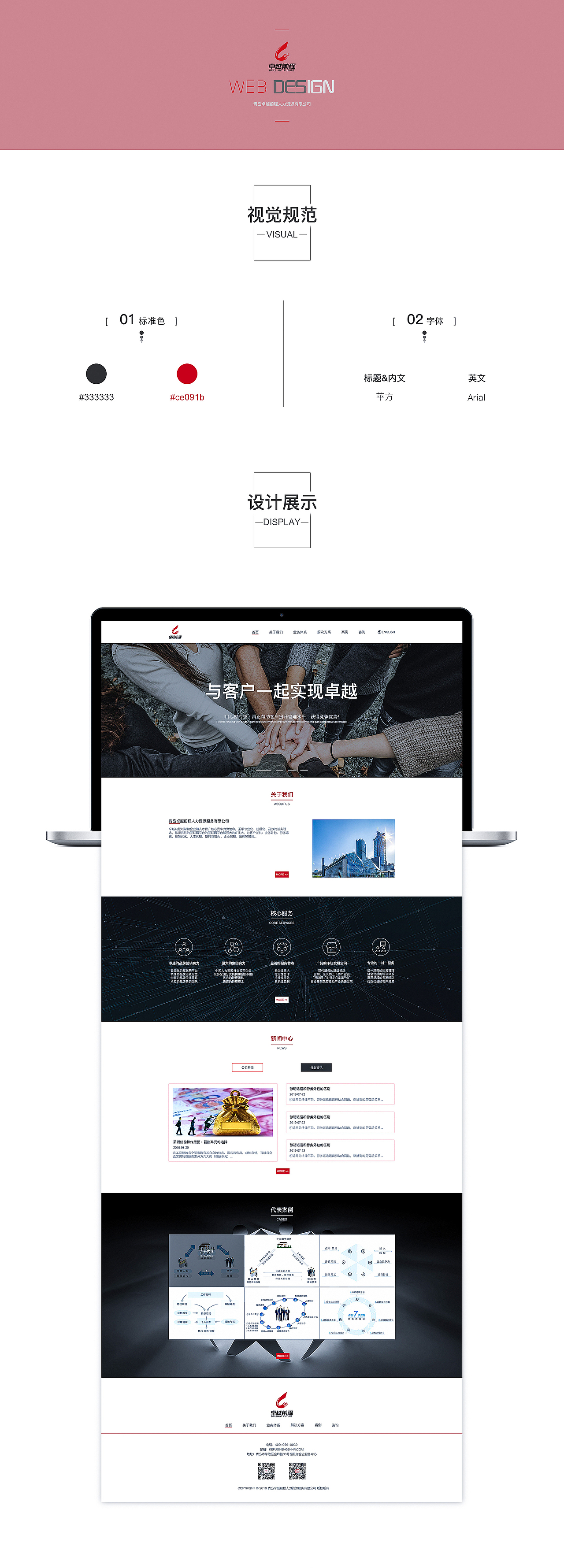 2020作品合辑-UI&网页&电商&海报（图ZMjE5NzU5MTQw） - APP界面 - 站酷设计师Bayig原创素材 - 站酷ZCOOL
