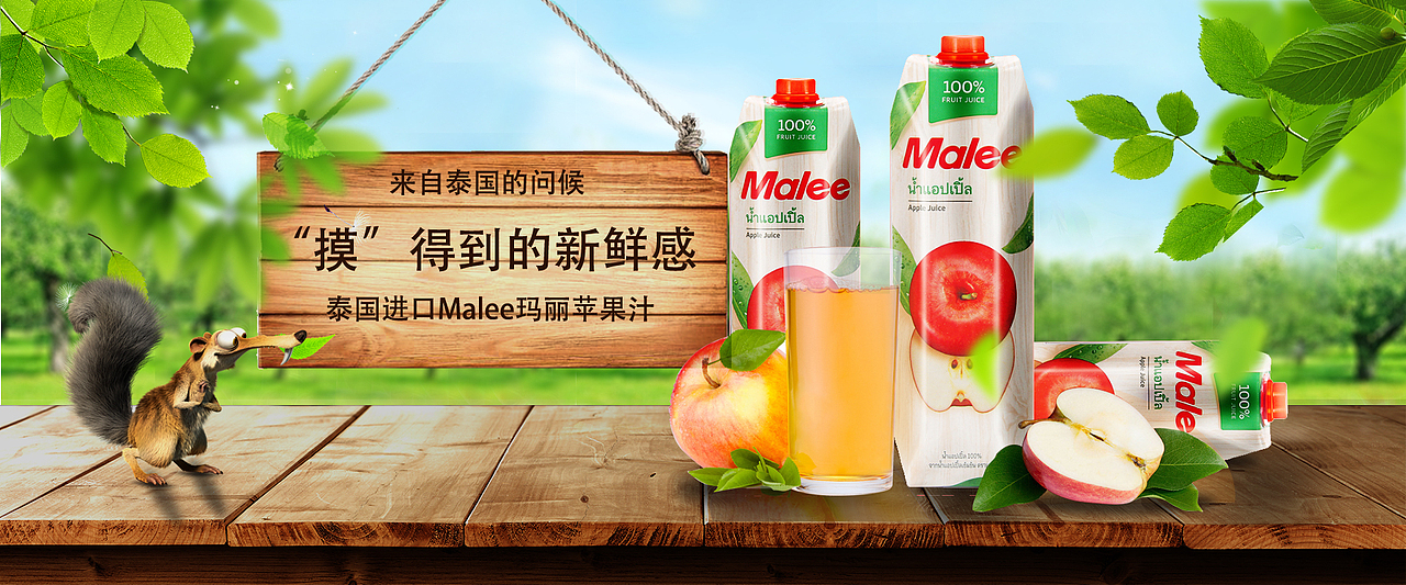 商业合成海报（图ZMjI0NzA5NDYw） - 电商 - 站酷设计师Z42255628原创素材 - 站酷ZCOOL