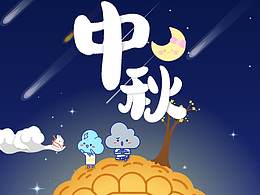 喜提雙節(jié)（的假期）！