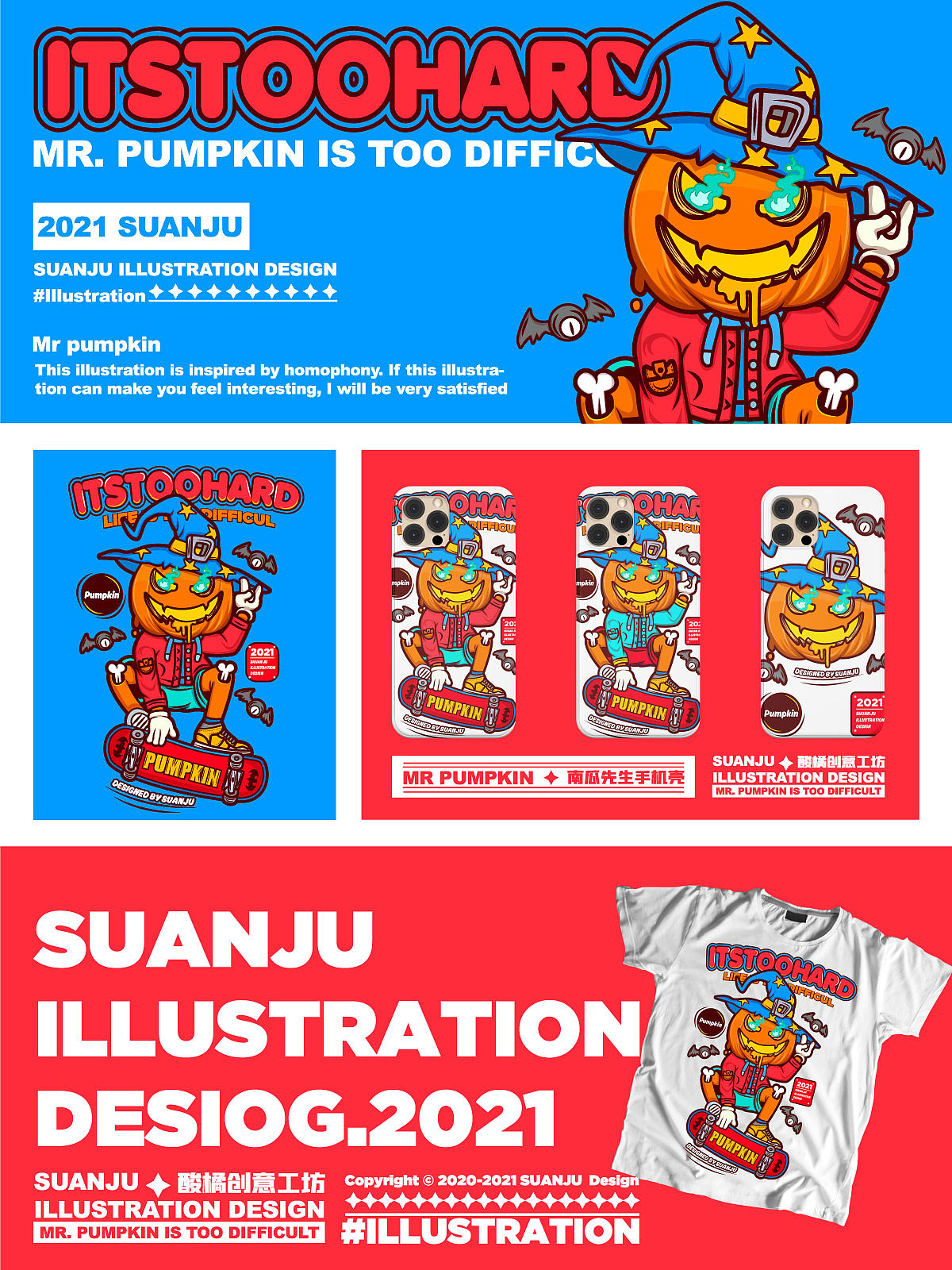 南瓜先生潮流創(chuàng)意插畫（圖ZMjgzNTM5NjQ0） - 商業(yè)插畫 - 站酷設(shè)計(jì)師畫畫的橘子z原創(chuàng)素材 - 站酷ZCOOL