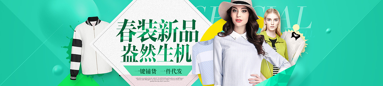2015年3月作品合集（图ZMjY2MDcwNjA=） - 电商 - 站酷设计师阿飞设计原创素材 - 站酷ZCOOL