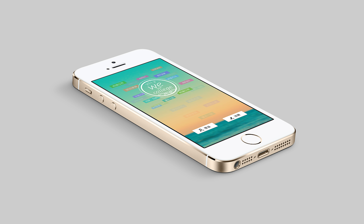 校园社交APP界面