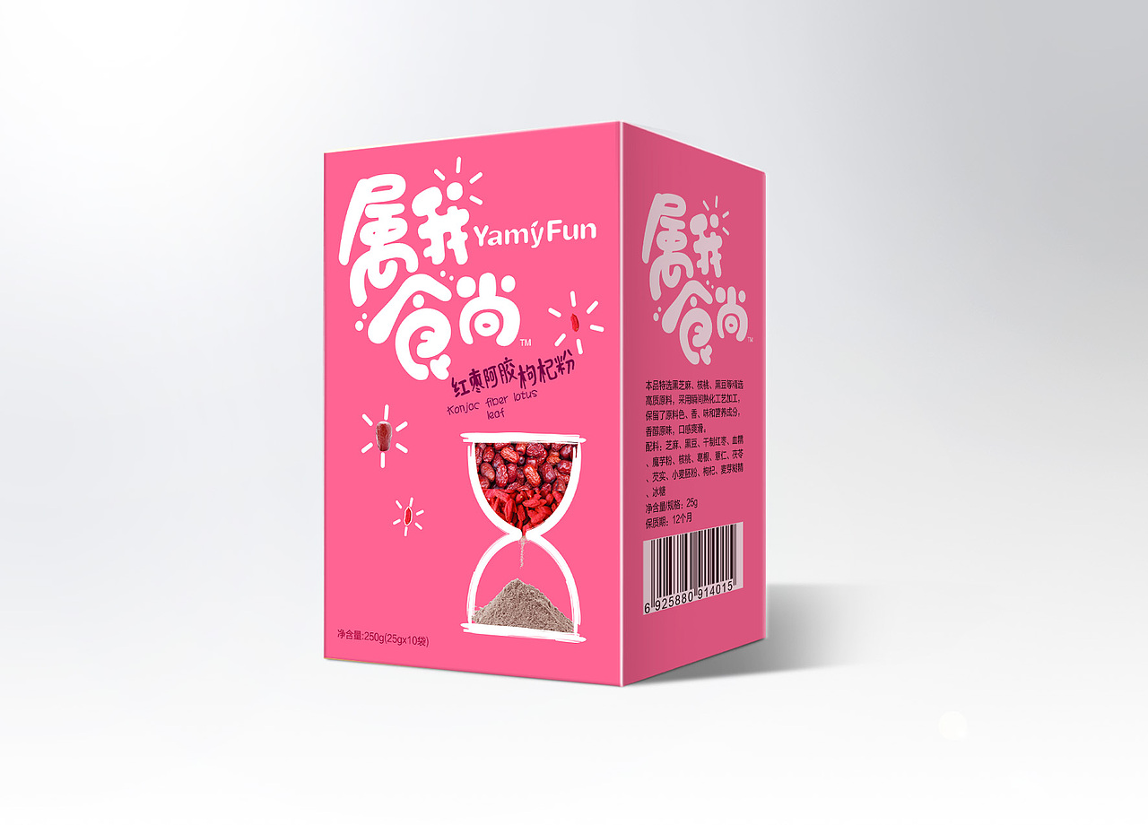 上海意格品牌-属我时尚代餐粉包装设计（图ZNTUyMzQ5OTY=） - 包装 - 站酷设计师egoidea原创素材 - 站酷ZCOOL