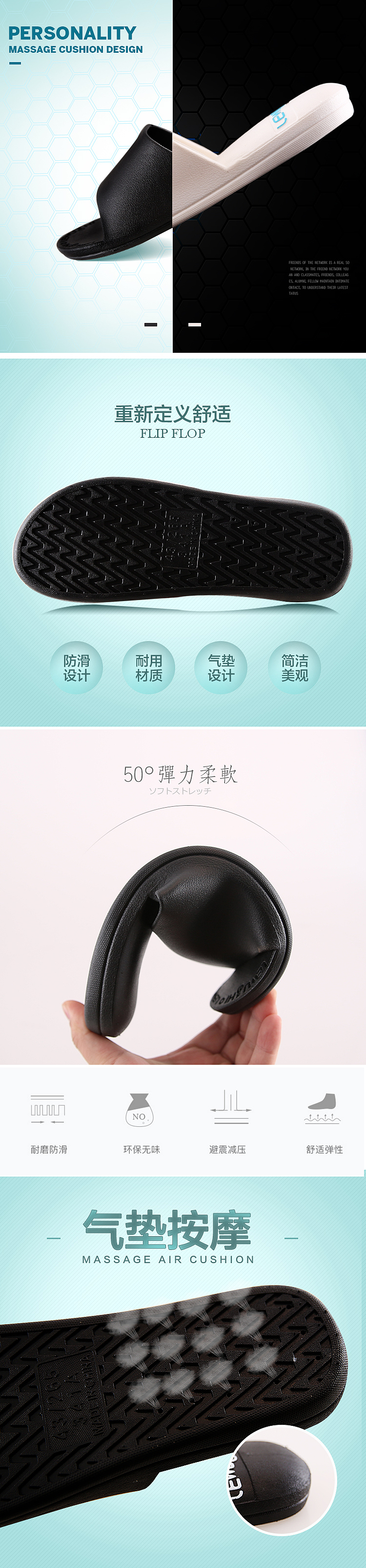 自己拍照，自己作图系列-拖鞋详情一枚（图ZNzE2Njg3NjA=） - 电商 - 站酷设计师萌萌哒小天原创素材 - 站酷ZCOOL