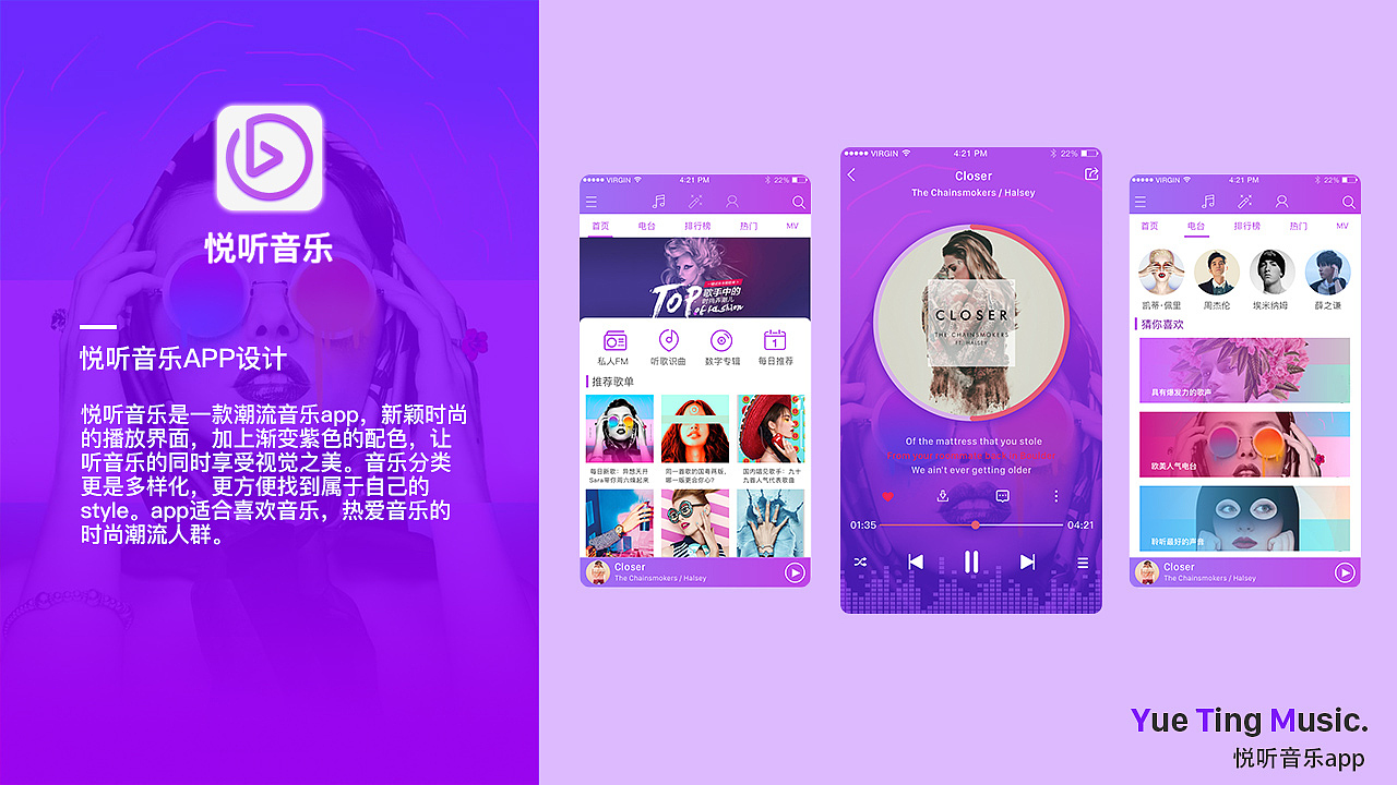 作品集（图ZODg1MzIyODQ=） - APP界面 - 站酷设计师手写的未来原创素材 - 站酷ZCOOL