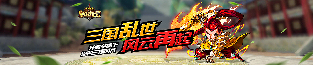 游戲banner（圖ZOTM1NDMyODA=） - 海報 - 站酷設計師junki原創(chuàng)素材 - 站酷ZCOOL