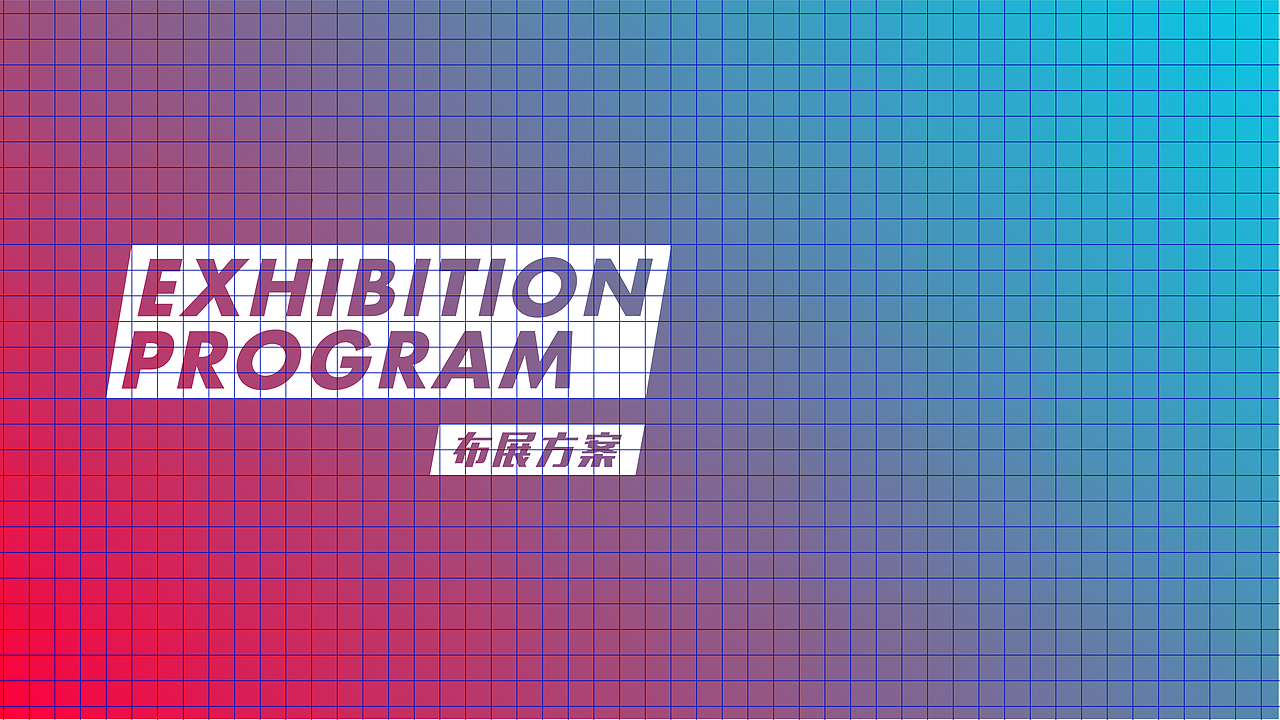 SEENLAB好有眼光计划（图ZOTU3NjYxNzY=） - 展陈设计 - 站酷设计师sshenghe原创素材 - 站酷ZCOOL