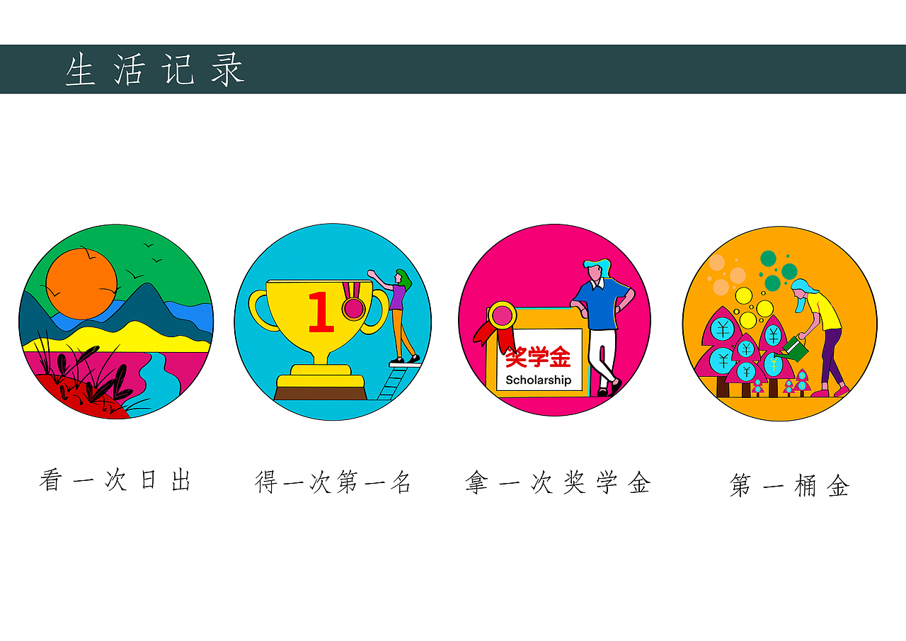 105000007371699（图ZMjA2NTc4ODg4） - 其他 - 站酷设计师bsycgshiu原创素材 - 站酷ZCOOL