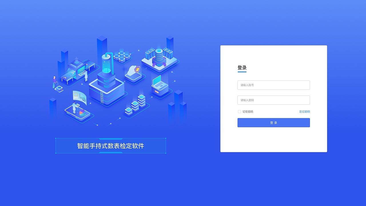 检测项目界面设计（图ZMjA4NTM0MTQw） - 软件界面 - 站酷设计师兔形社原创素材 - 站酷ZCOOL