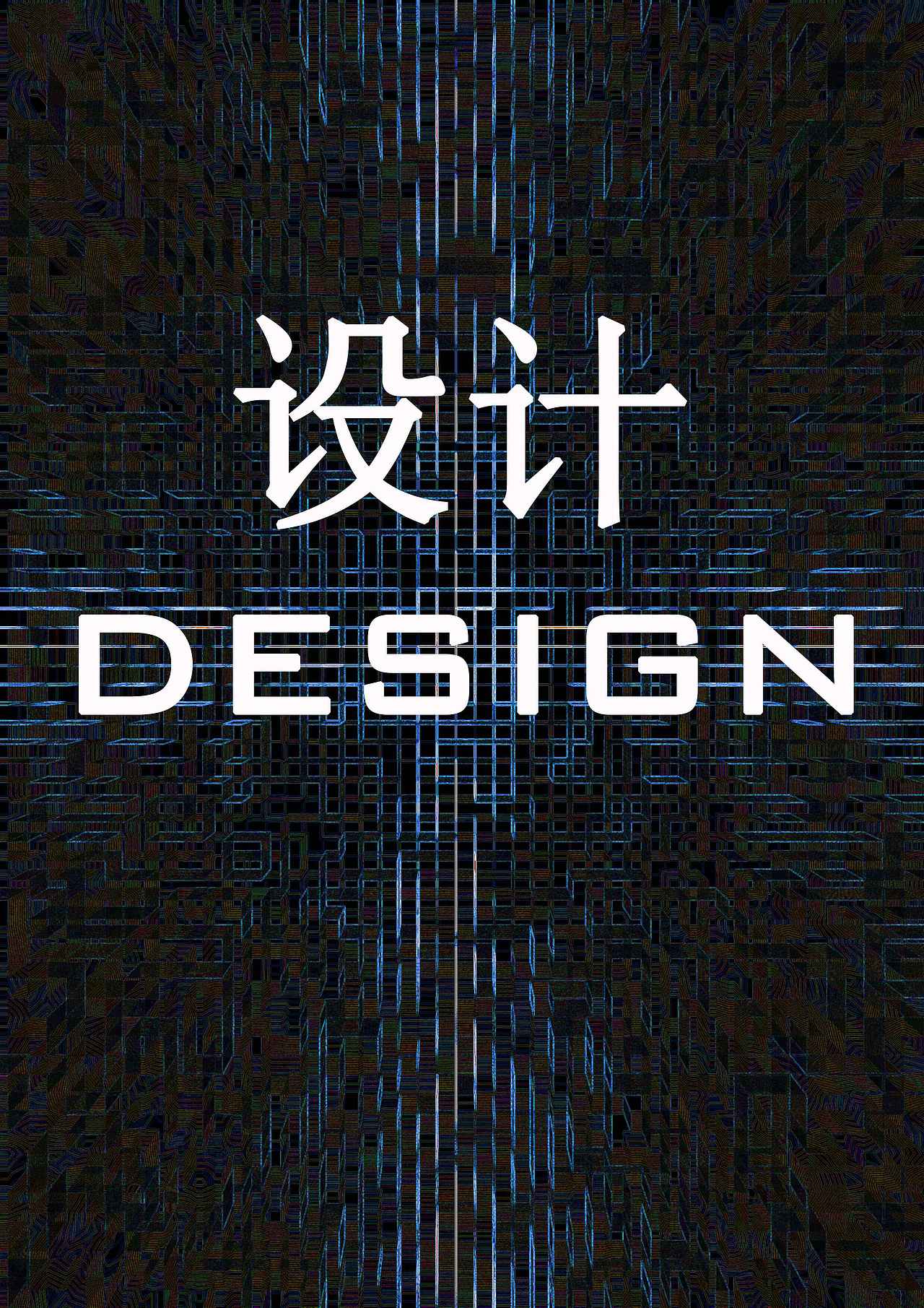 平面设计（图ZMjI2OTQ3MDc2） - 海报 - 站酷设计师肥甜陈陈cc_原创素材 - 站酷ZCOOL