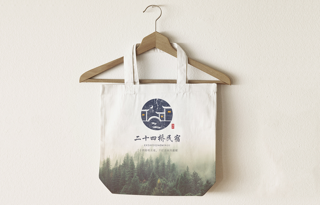 手绘民宿客栈logo设计头像定制品牌图标（图ZMzE0NDIwMDA4） - Logo - 站酷设计师从视设计原创素材 - 站酷ZCOOL