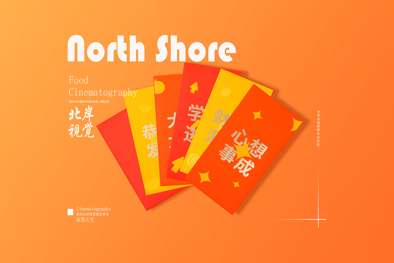 年货大礼包拍摄,礼盒拍摄