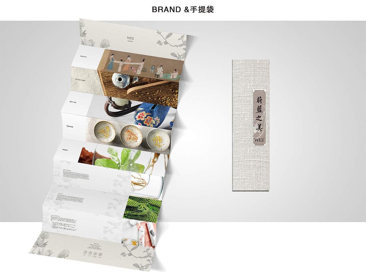 WEI Brand 品牌设计 包装设计 现代中医美容品牌 / 丝芙兰独家品牌（图ZNzA2MTYyMzI=） - 品牌 - 站酷设计师理想的后花园原创素材 - 站酷ZCOOL