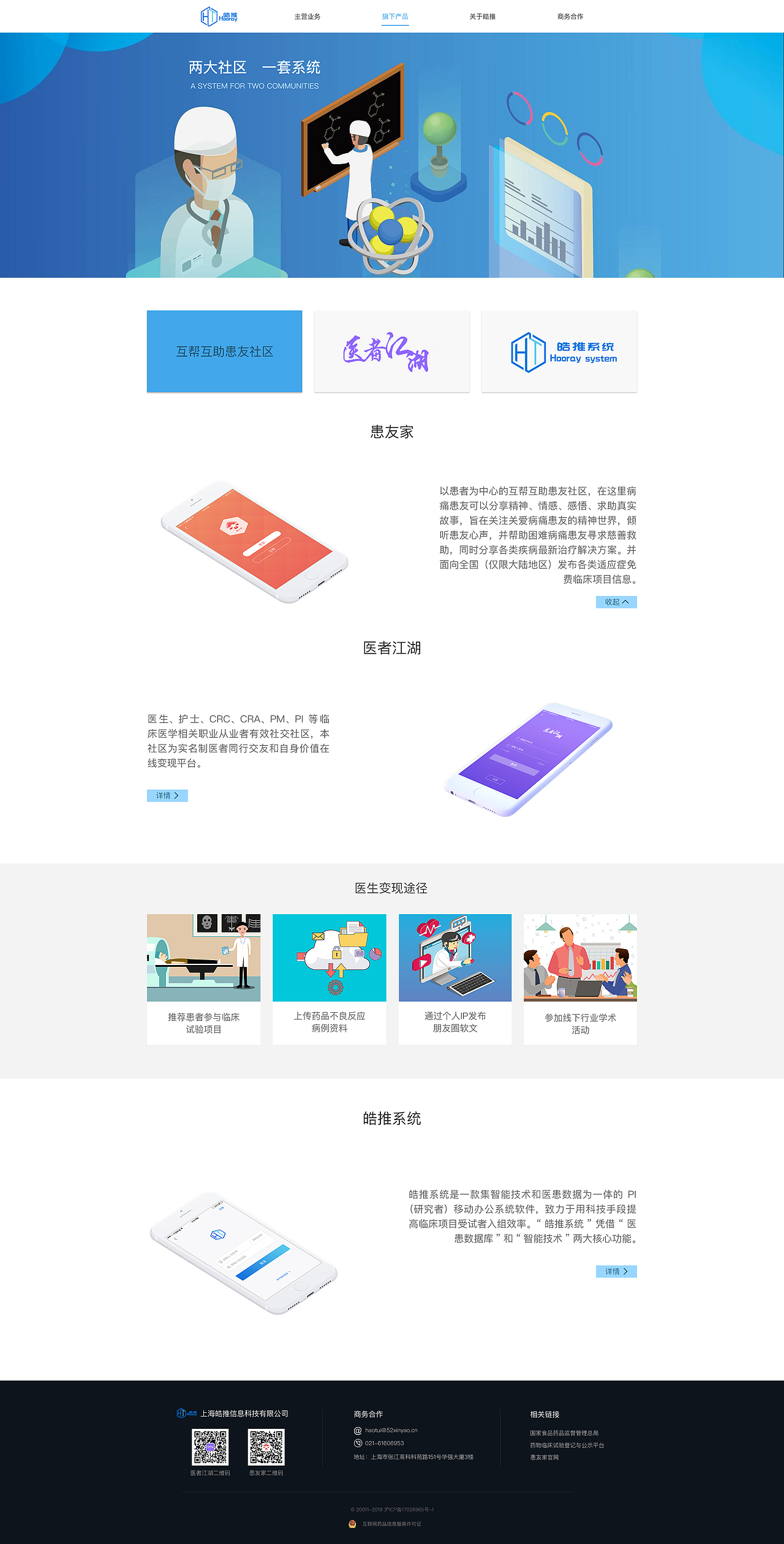 官网（图ZMTY1Mjk0NTk2） - 企业官网 - 站酷设计师WYaDi原创素材 - 站酷ZCOOL