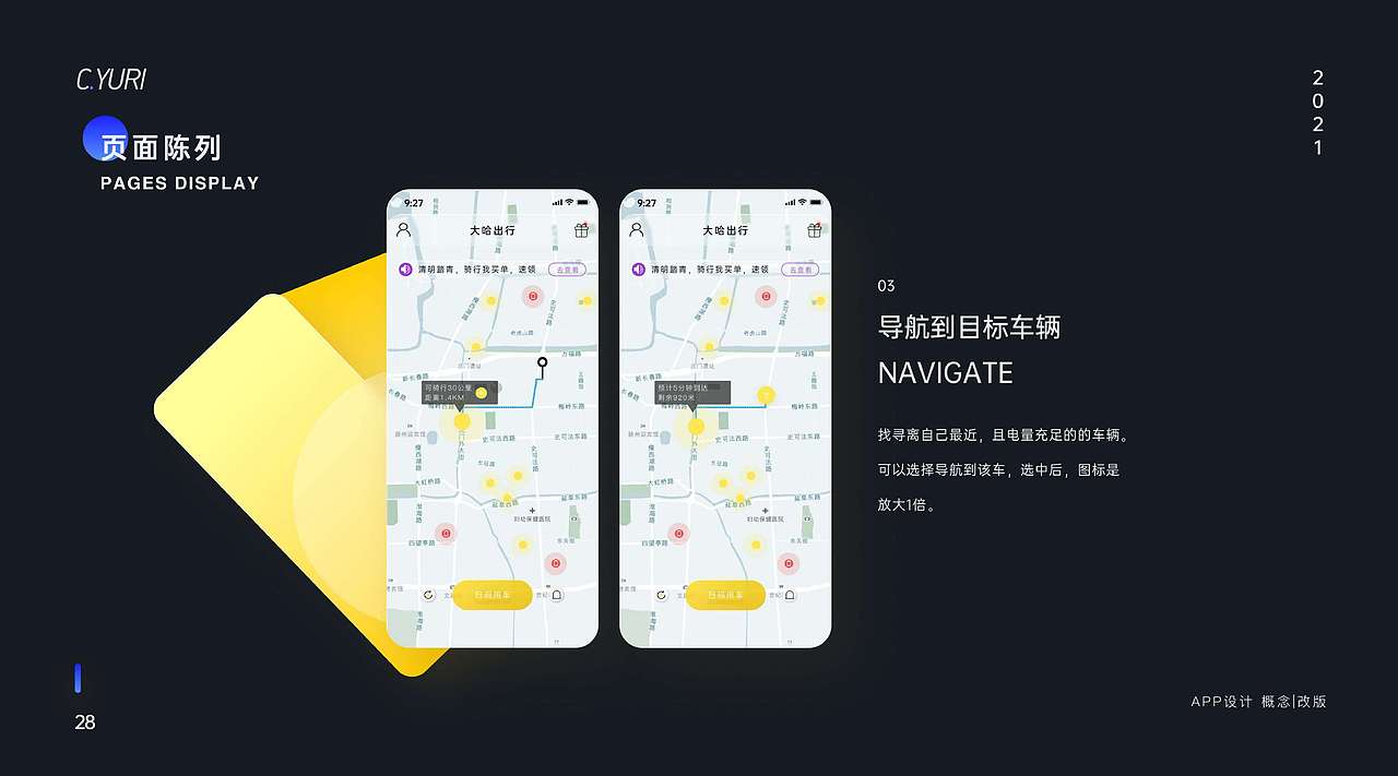 2021年个人作品（图ZMjU3NjQ5ODQ4） - 软件界面 - 站酷设计师西瓜研究僧原创素材 - 站酷ZCOOL
