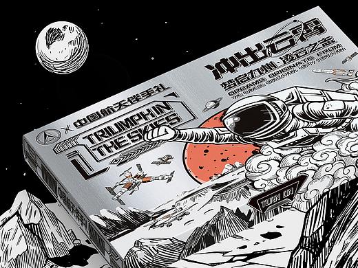 Space Souvenir-航天伴手礼