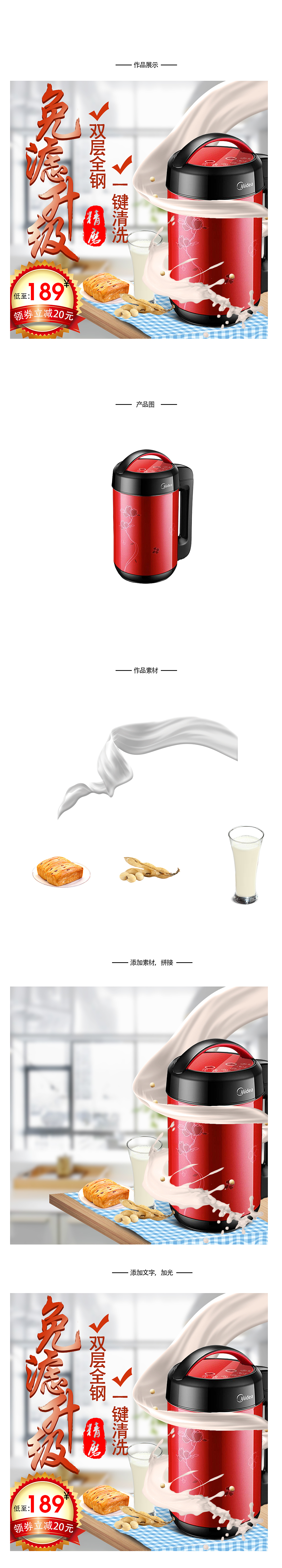 直通车设计（图ZMTYyOTE5MTAw） - 海报 - 站酷设计师HQ智原创素材 - 站酷ZCOOL