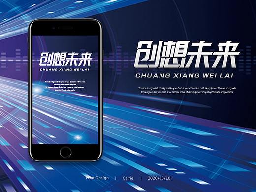 字体设计