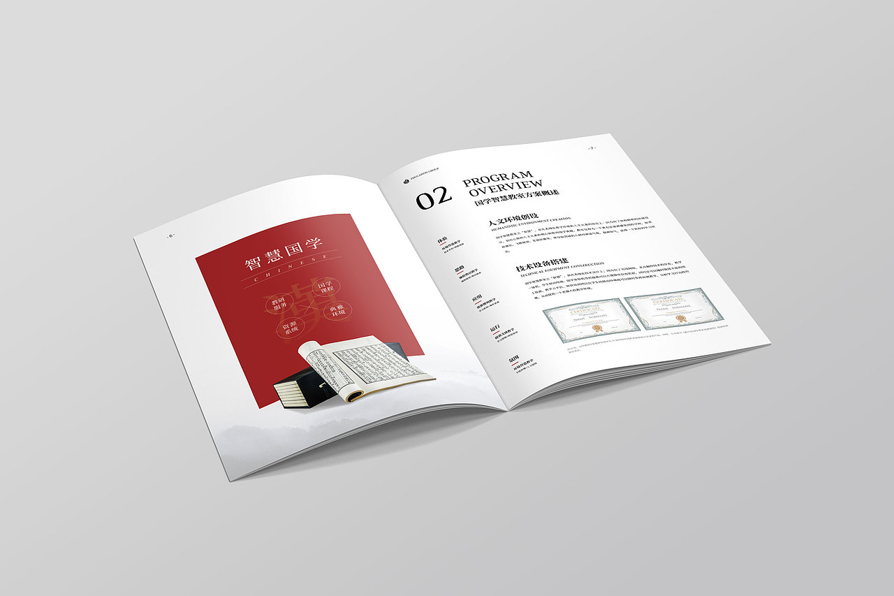 画册（图ZMjYxNzAxMDk2） - 书籍/画册 - 站酷设计师素琴金经原创素材 - 站酷ZCOOL