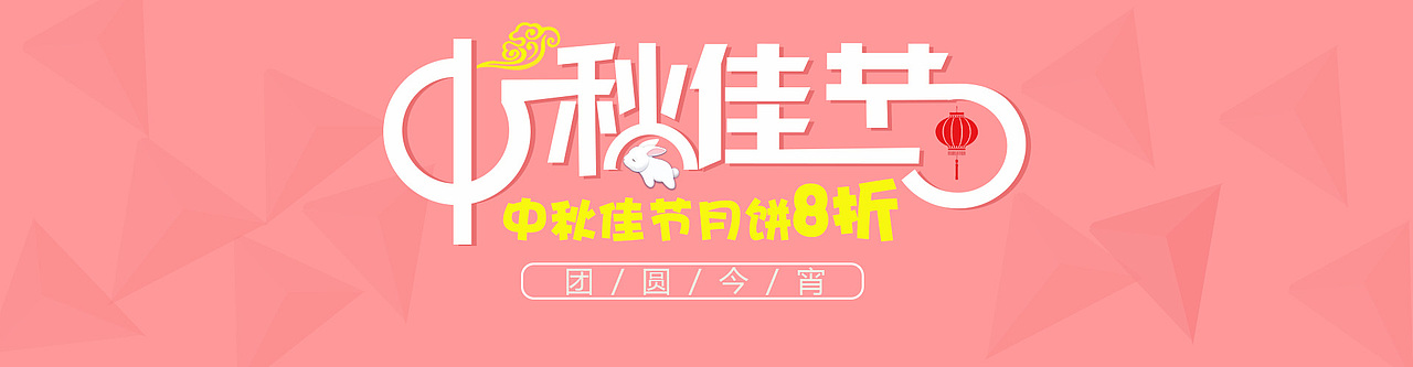 banner图（图ZOTM5ODI0OTI=） - 其他UI - 站酷设计师我的后半生原创素材 - 站酷ZCOOL