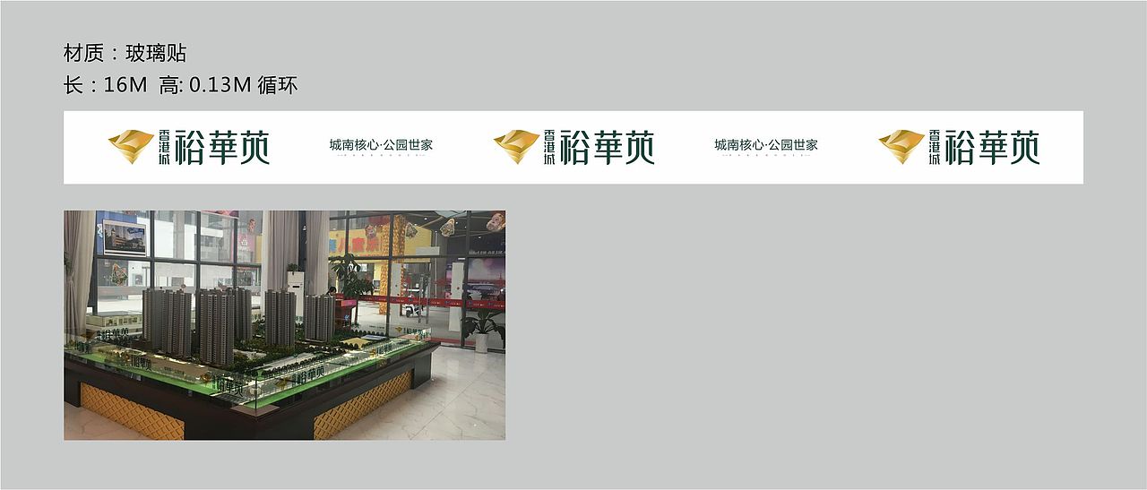 地产香港城平面设计（图ZMTA3NjgxMzA0） - 其他平面 - 站酷设计师zhenzhenxu原创素材 - 站酷ZCOOL