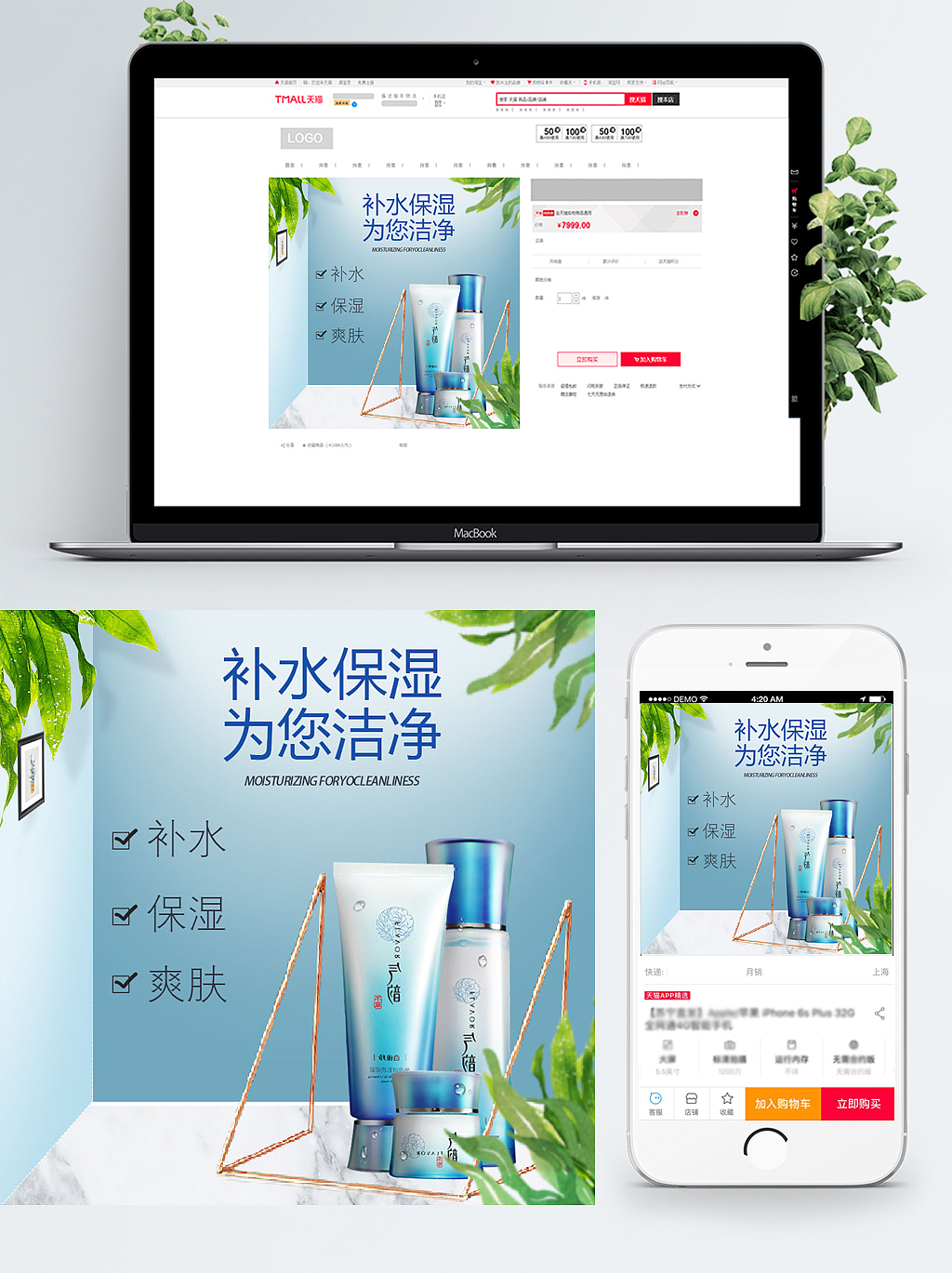 直通车（图ZMTgxNjAxNDQw） - 海报 - 站酷设计师二十岁的青春原创素材 - 站酷ZCOOL