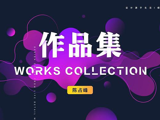 作品集（个人主页-ZNDY3NDY3ODA=） - APP界面 - 站酷设计师ThornCC原创素材 - 站酷ZCOOL