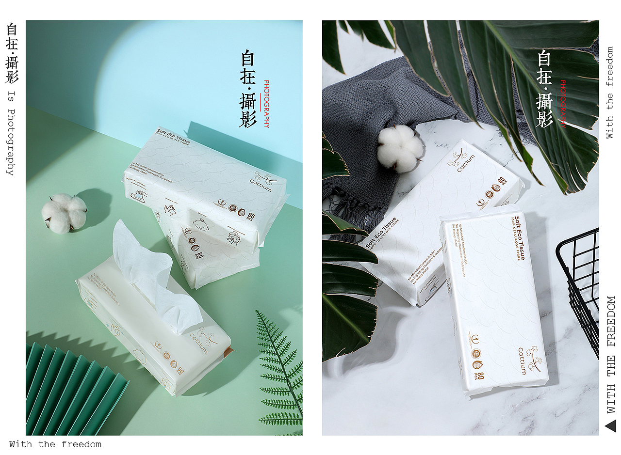 棉柔巾|棉花|纸抽|产品摄影（图ZMjMxOTAxODQ0） - 产品摄影 - 站酷设计师悠然雅致摄影原创素材 - 站酷ZCOOL