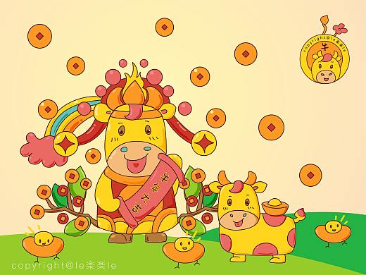牛年快乐2021