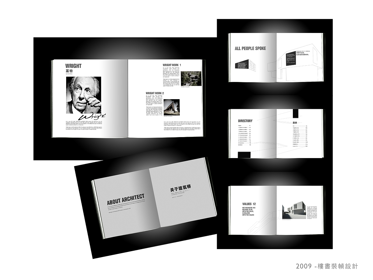 书籍装帧设计 提案／2009／平面／版式（图ZMzI3MjgzNTI=） - 书籍/画册 - 站酷设计师不耀脸原创素材 - 站酷ZCOOL