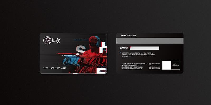 品牌设计+IP形象设计 | 抖饮 饮品店