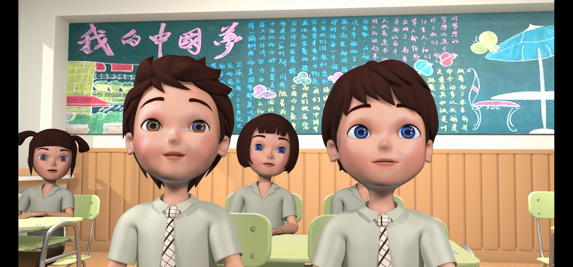 公益动画三维动画三维角色动画广告宣传动画