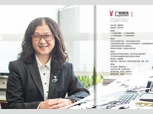 广州领导纪念册制作,纪念册设计制作公司,顺时针纪念册