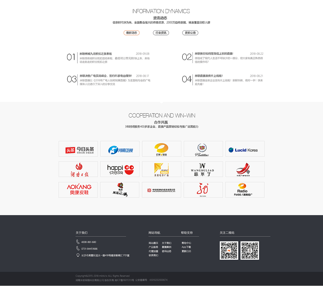 企業(yè)網(wǎng)站（圖ZMjA4ODIwMzMy） - 企業(yè)官網(wǎng) - 站酷設(shè)計(jì)師梨子君原創(chuàng)素材 - 站酷ZCOOL