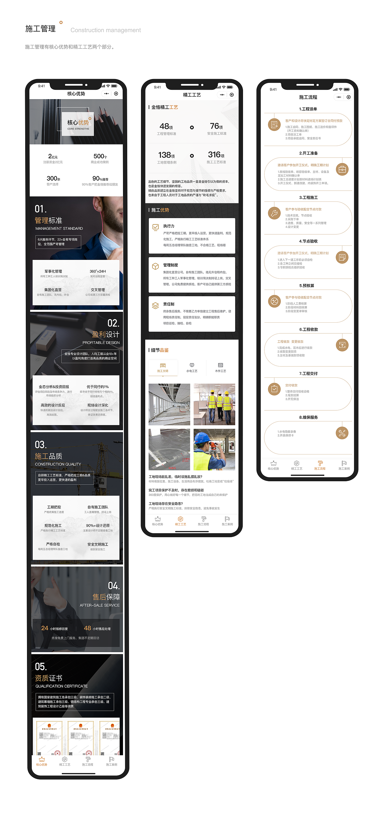 个人作品集2018-2020（图ZMjE0NzM2NzYw） - APP界面 - 站酷设计师小果丁Reyna原创素材 - 站酷ZCOOL
