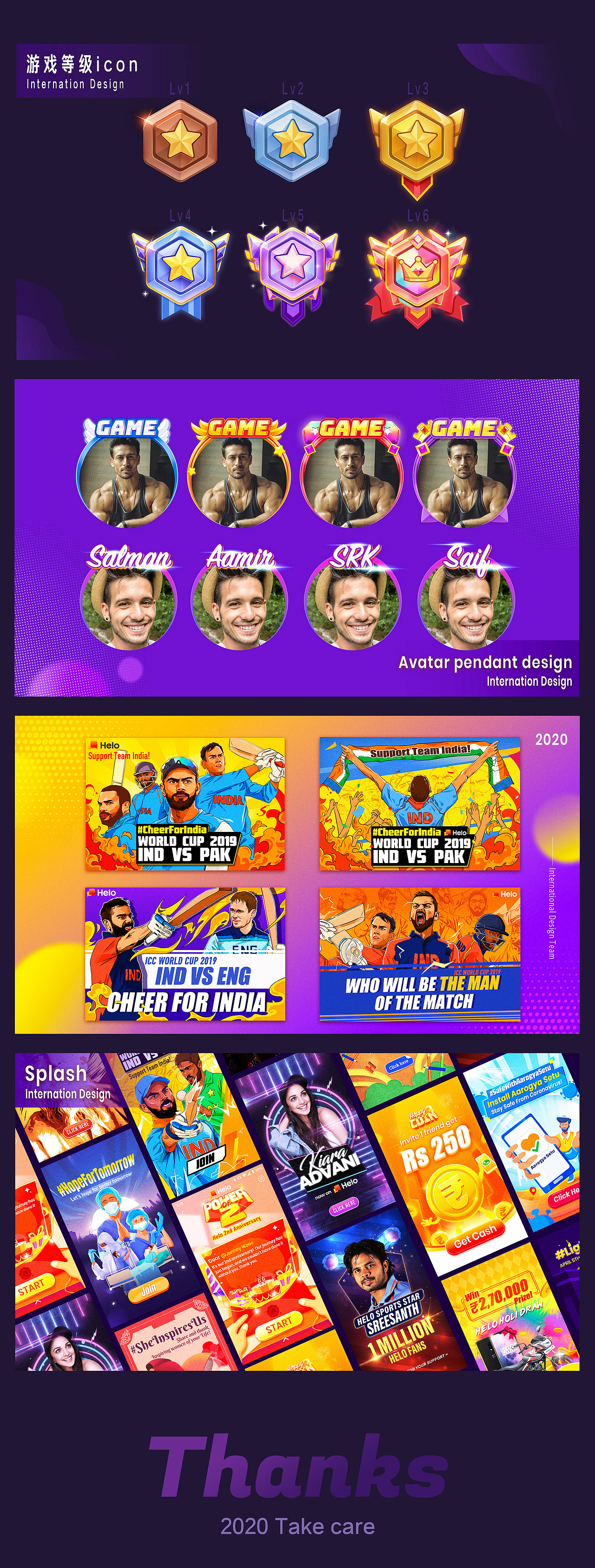 0202上半年迟到发言