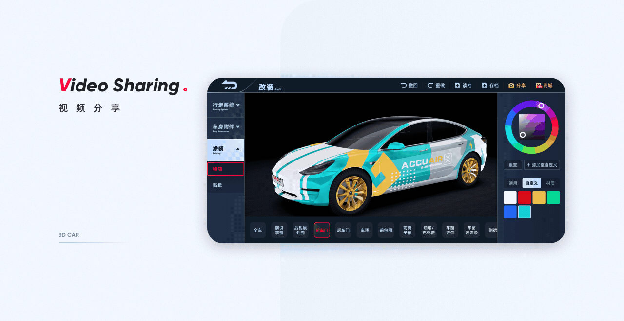 3D 看车项目总结(图ZMjMwMTkyNTc2) - APP界面 - 站酷设计师GiMi小米原创素材 - 站酷ZCOOL