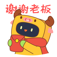 小巢新春拜年表情包 牛年篇