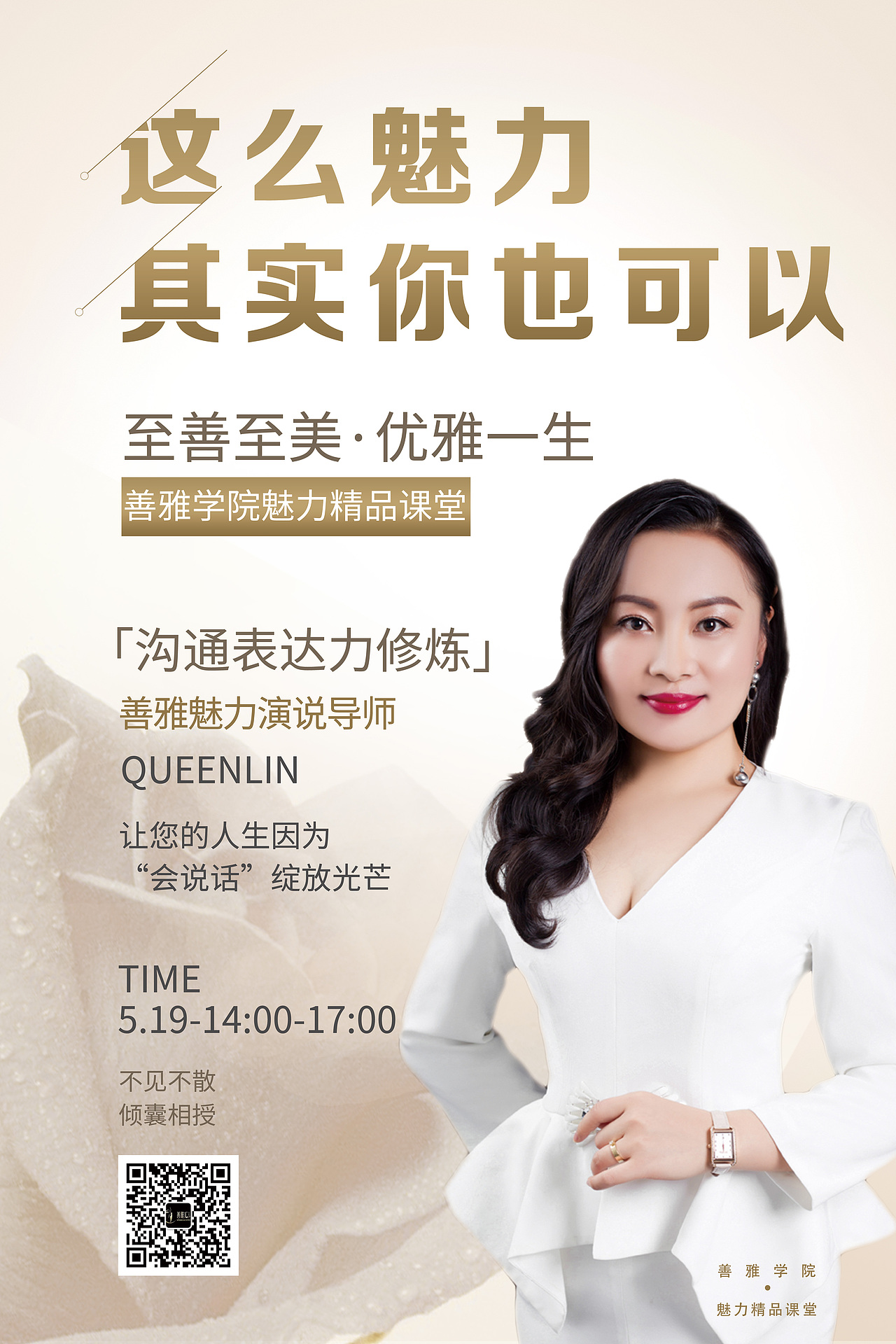 人物海报（图ZMjUzMzY1NDY4） - 海报 - 站酷设计师张晚荣原创素材 - 站酷ZCOOL