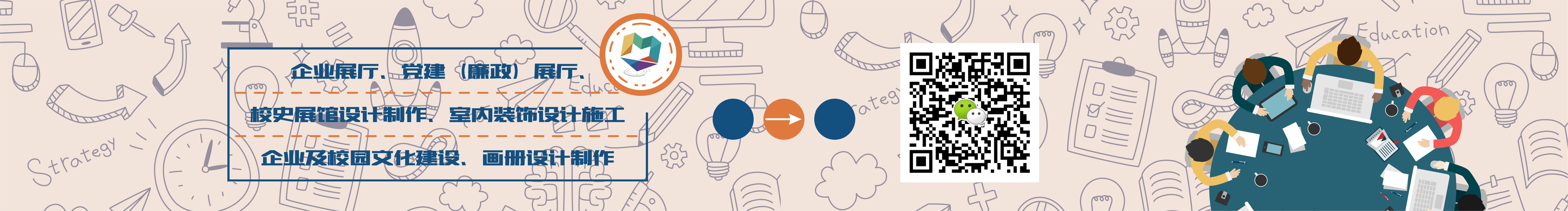 炜彤设计事务所的个人主页（封面预览） - 主页封面设置 - 站酷设计师炜彤设计事务所原创素材 - 站酷ZCOOL