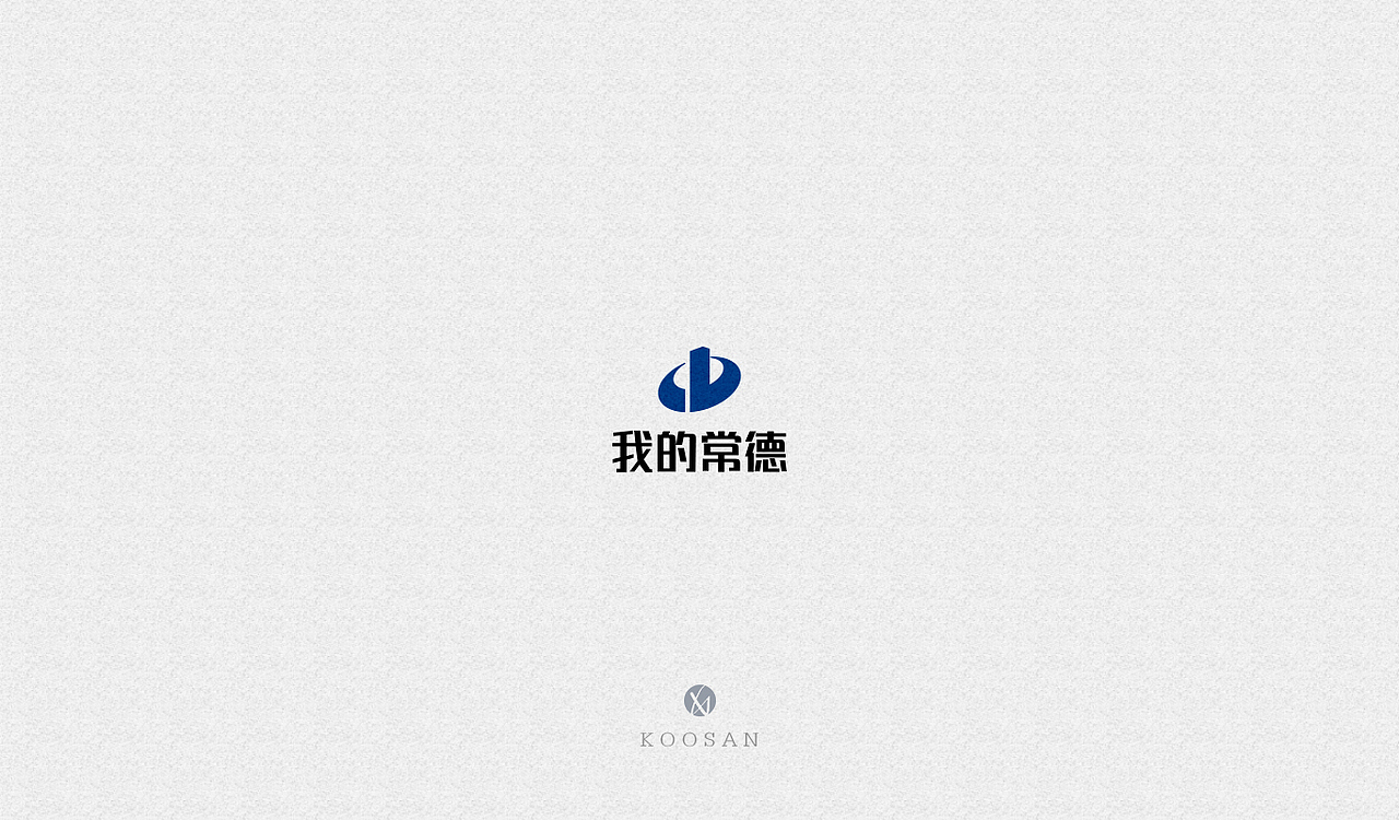 ██2016标志合集（图ZNzE1OTYzMzI=） - Logo - 站酷设计师uxlog原创素材 - 站酷ZCOOL