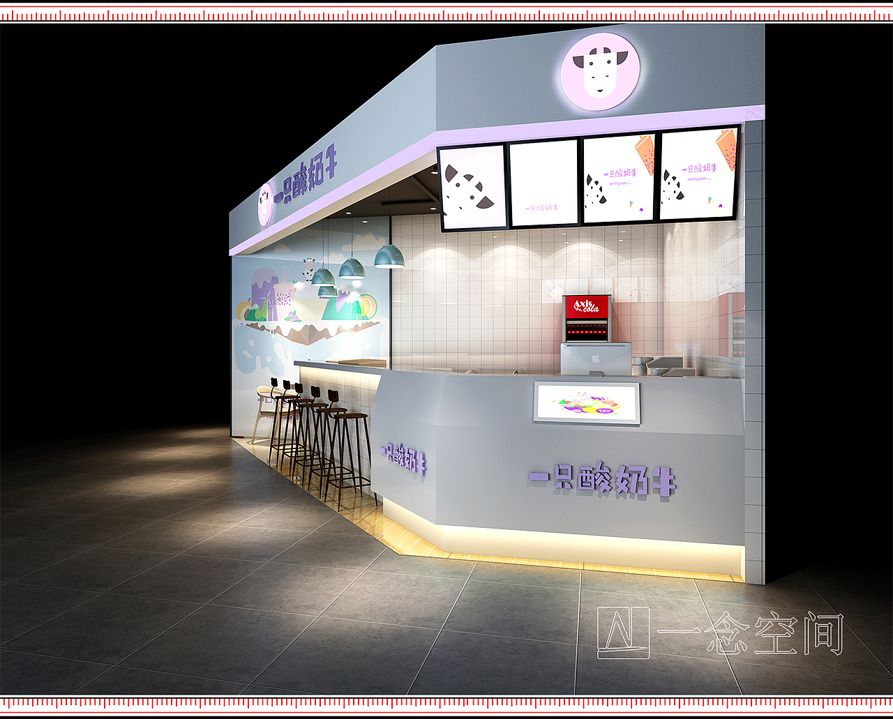 时尚冷饮店设计:一只酸奶牛南宁西大店