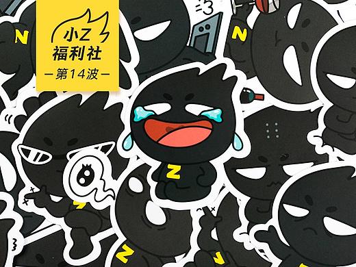 官宣：您的小Z表情包已上线