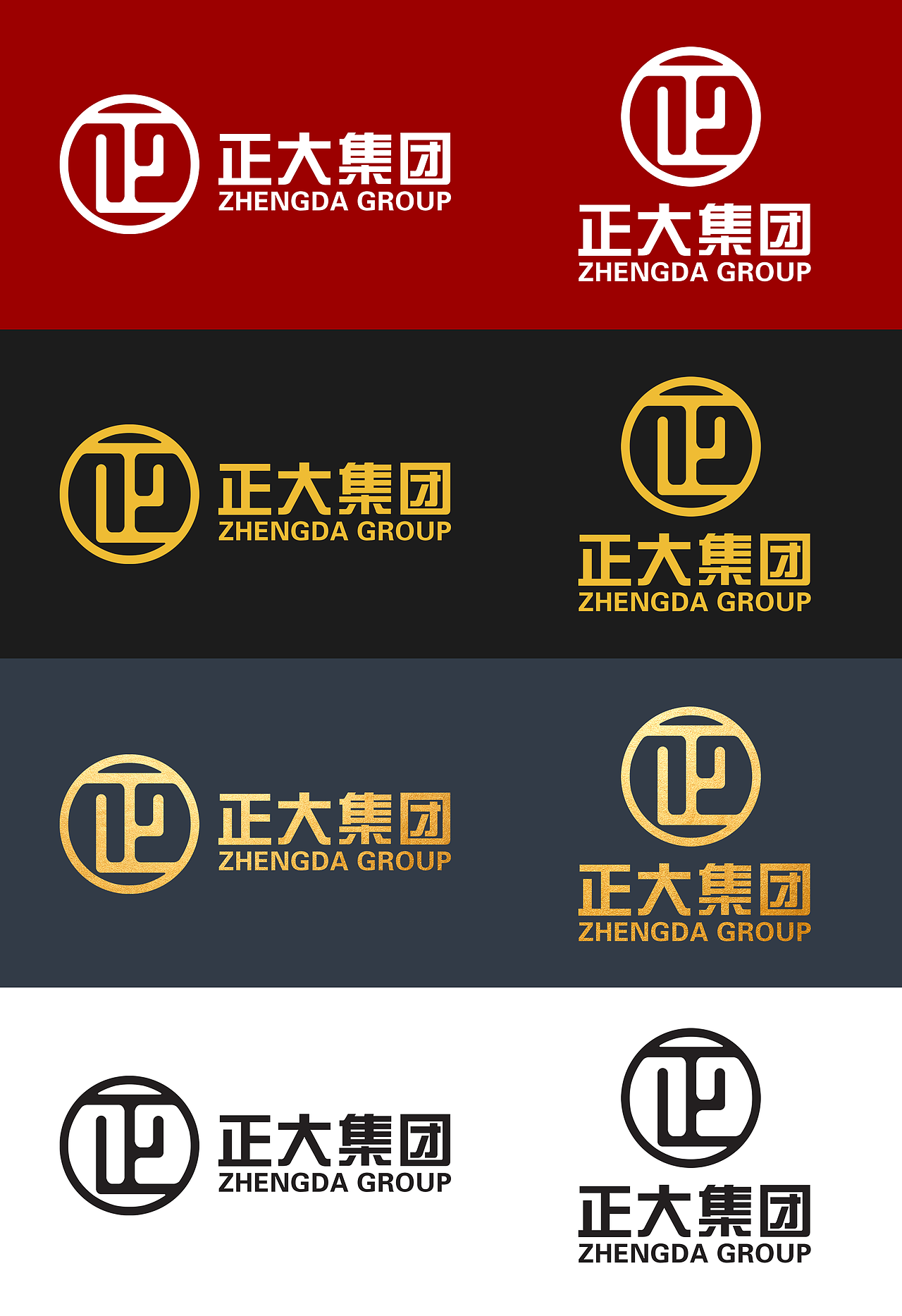 正大集团logo设计